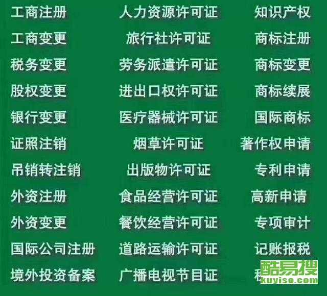 天津南開(kāi)酷易搜代辦電信業(yè)務(wù)，便捷高效的服務(wù)選擇