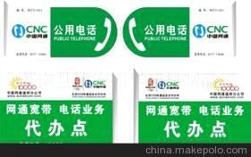 聯(lián)通家具供應(yīng)商價格與批發(fā)市場指南 代辦電信業(yè)務(wù)綜合解析