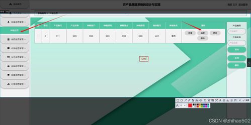 基于python flask框架的農(nóng)產(chǎn)品溯源系統(tǒng)的設(shè)計與實現(xiàn) 開題 程序 論文 計算機畢設(shè)
